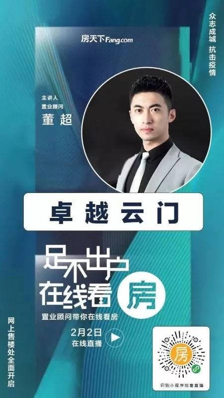 卖房小哥爆料视频大全最新,最新视频大全深度解析